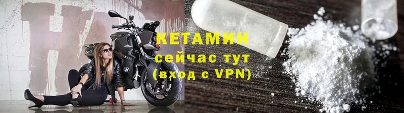 где найти наркотики  MEGA как зайти  КЕТАМИН ketamine  Серафимович 